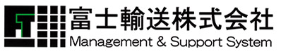 富士輸送株式会社